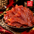 小塊原味肉紙300g